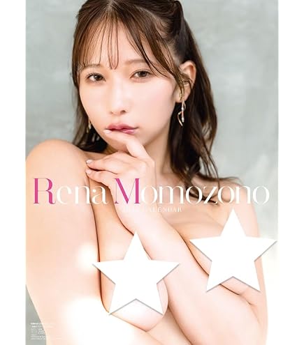 Amazon.co.jp: 涼森れむ 2025年 カレンダー 壁掛け CL25-1737 : 文房具